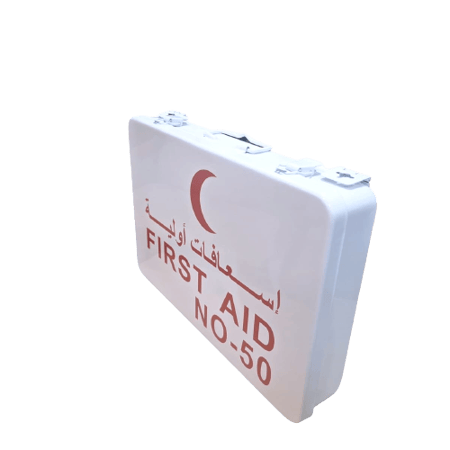 صندوق إسعافات أولية حديد يتسع لـ 50 شخصًا