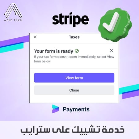 تشيك على سترايب