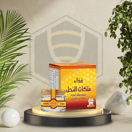 غذاء الملكات النحل