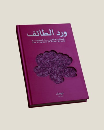 كتاب ديكور ورد الطائف فاخر - Taif Roses