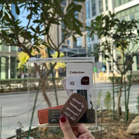 6 | ستيكر همة طويق