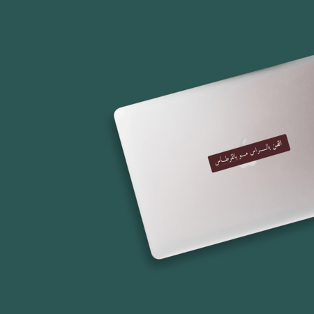 ستيكر الفن بالراس عنابي للابتوب والآيباد والجوال