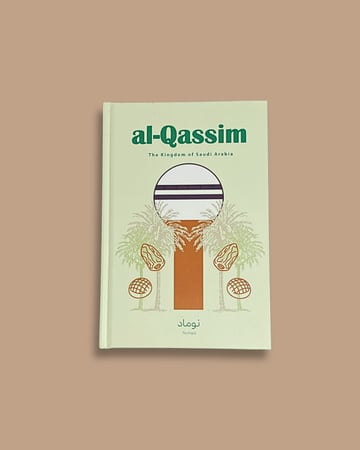 كتاب ديكور القصيم - alqassim