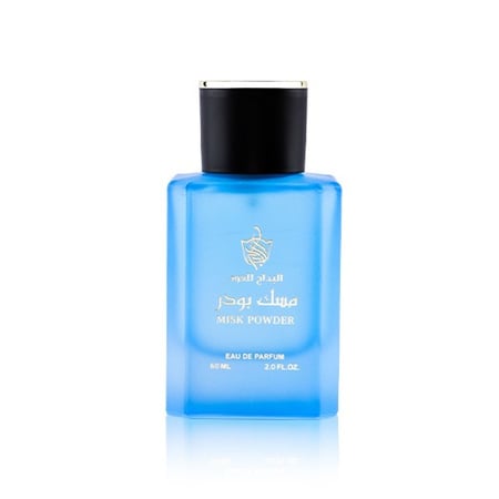 عطر مسك - بودر - برفيوم - عطر اطفال - بودره