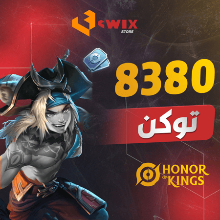 8380 Tokens