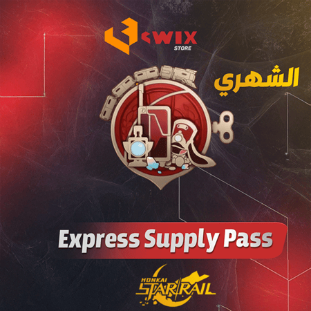 Express Supply Pass