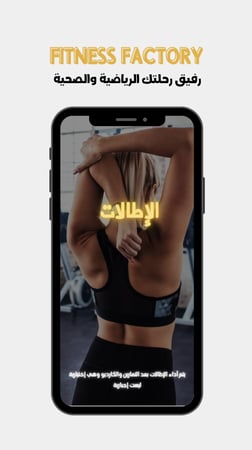 خطة تمرين نسائية 3-4 أيام في النادي