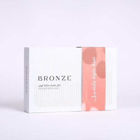 سنة حلوة ياجميل