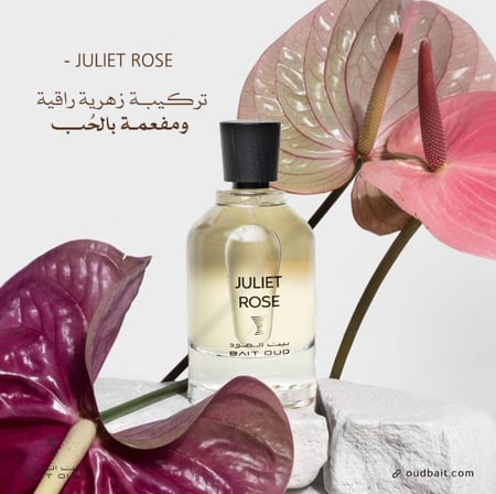 جوليت روز 100 مل