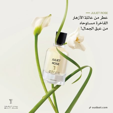 جوليت روز 100 مل