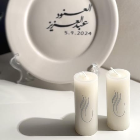 طقم صحون ملكة