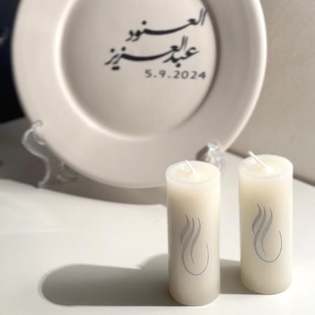 صحون ملكه