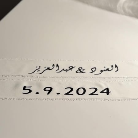 طقم صحون ملكة