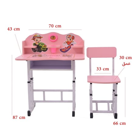 طاولة اطفال مدرسية وردي C-A-99 PINKE
