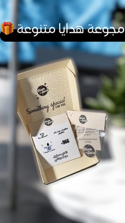 تعليقة للسيارة - " وهو معكم اين ما كنتم "