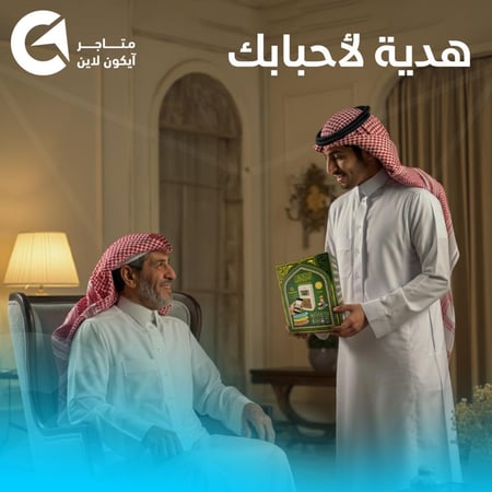 باكج سماعة القران الذكي مع خاتم تسبيح الذكي