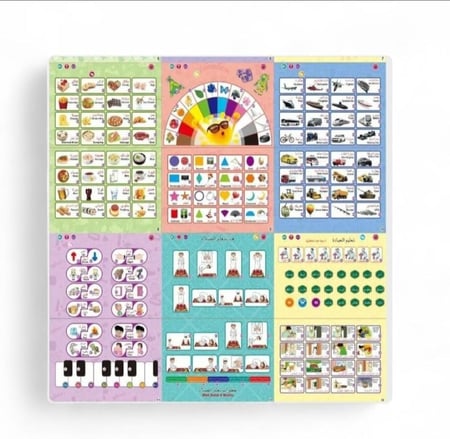 كتاب تعليمي لتعليم الاطفال اصدار جديد