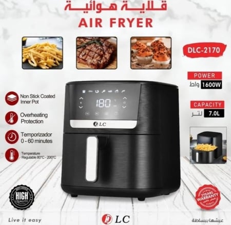 قلاية هوائية DLC متعددة المهام + فرامة 3 لتر سيلفر كريست - حل متكامل مطبخك