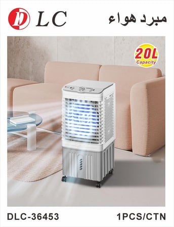 برد هواء صحراوي، مكيف هواء صحراوي محمول مزود بخزان مياه كبير و 3 سرعات قابلة للتغيير، مروحة تكييف الهواء مناسبة للمكتب و المنزل CY-95638 (20 لتر)