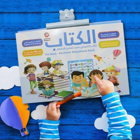كتاب تعليمي للاطفال