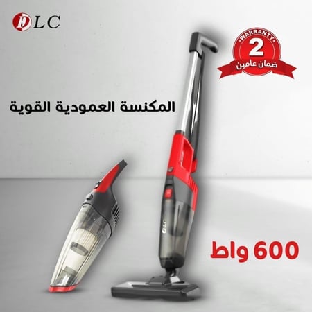 باكج مكنسة الكهربائية كولين  + جهاز البخار المطور  الأصلي