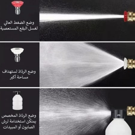 مضخة ماء لاسلكية