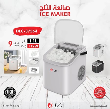 صانعة الثلج بسعة 1.1 لتر من DLC