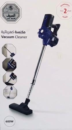 مكنسه السيف 600W