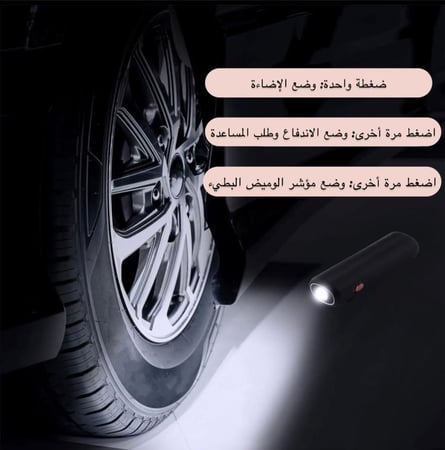 منفاخ لاسلكي مع مكنسة لاسلكية للسيارة 5 في 1