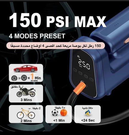 منفاخ لاسلكي مع مكنسة لاسلكية للسيارة 5 في 1