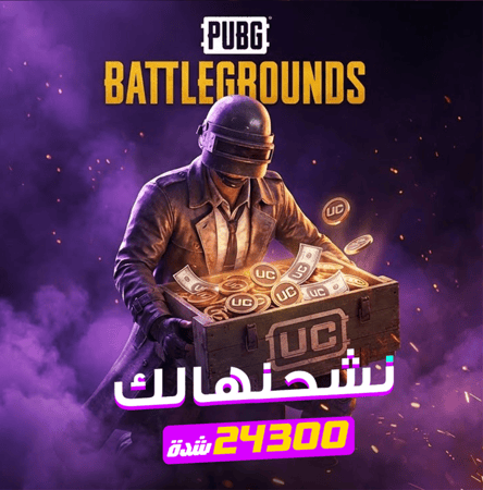 24300 شدة