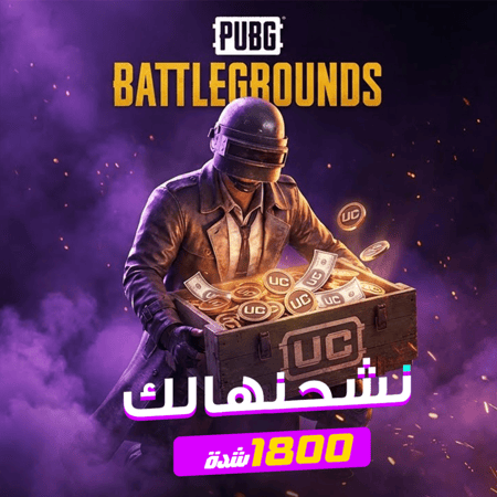 1800 شدة
