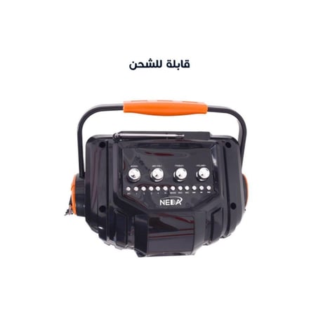 مكبر صوت لاسلكي صغير