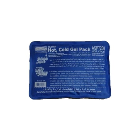 كمادة حار وبارد asp 7200