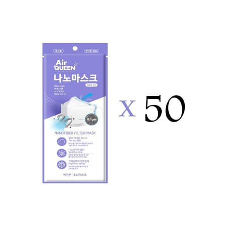 كمامة عدد 50 وجه بتقنية النانو من ايركوين اللون ابيض