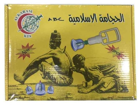 طقم حجامة إسلامية من Alkaram لكاسات الحجامة الجافة 12 قطعة