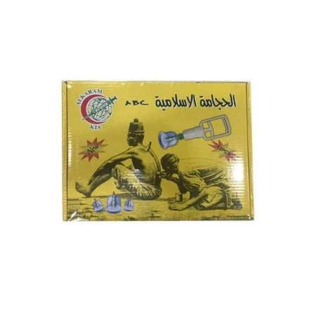 مجموعة الحجامة الإسلامية أدوات