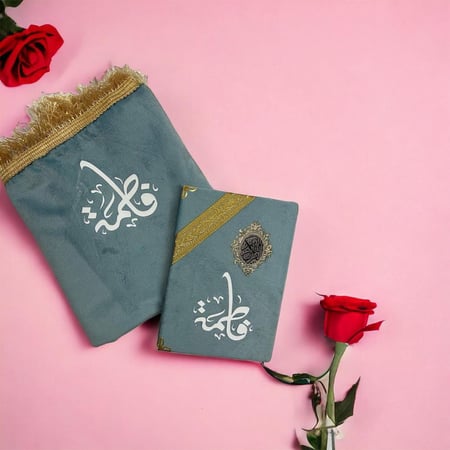 طقم قرات وسجاده