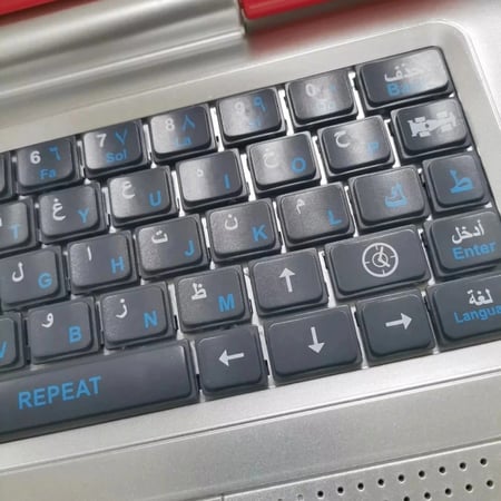 لعبة الكمبيوتر التعليمية للأطفال باللغة العربي والإنكليزي