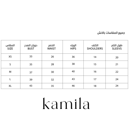 طقم بلوزة وبنطلون من الكريب