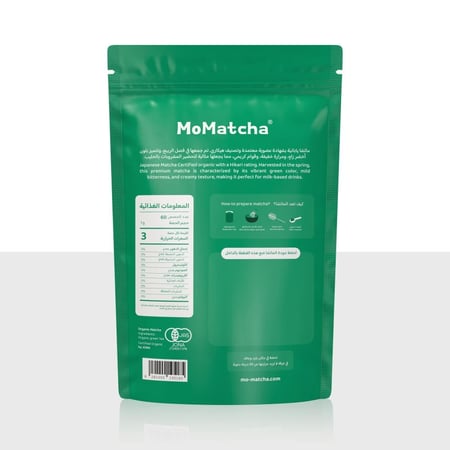 ماتشا هيكاري 60g