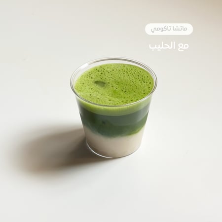 ماتشا تاكومي 100g