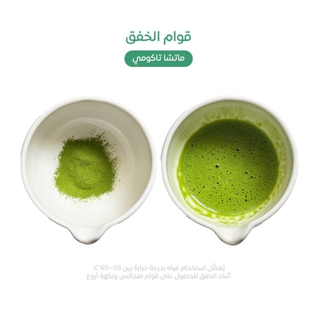 ماتشا تاكومي 100g