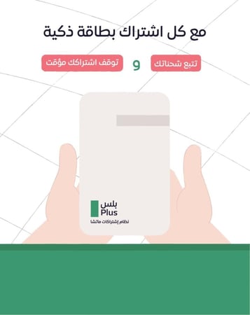 باقة الماتشا السنوية 100g