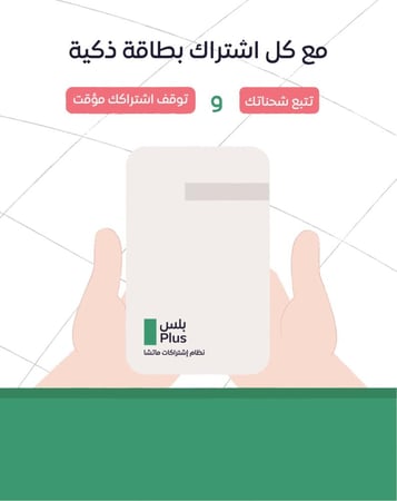 باقة ماتشا 100g