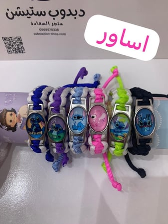 باقة ستيتش ( دبدوب + قطعتين اكسسوار )