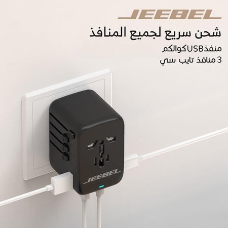 شاحن جداري جيبل عالمي – 3 منافذ شحن (2× Type-C + USB) بقوة 65 واط بتقنية PD – موديل JE-B308