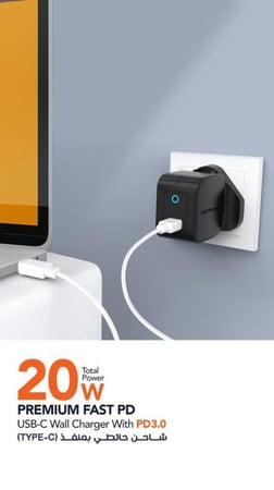فيش جداري 20 واط PD من ليكترونك