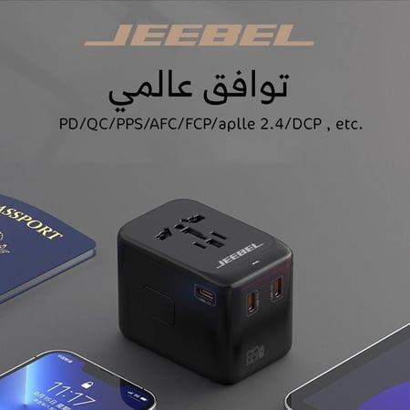شاحن جداري جيبل عالمي – 3 منافذ شحن (2× Type-C + USB) بقوة 65 واط بتقنية PD – موديل JE-B308