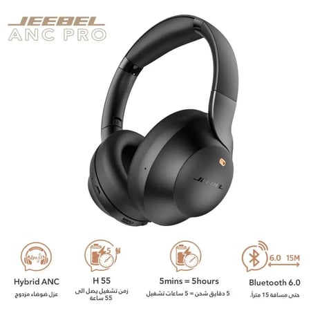 سماعة جيبل ANCPRO اللاسلكية الذكية بعزل ضوضاء متقدم بصوت ستيريو عميق بلوتوث 6.0 وقت تشغيل 55 ساعة واتصال متعدد الاجهزة وثلاثة اوضاع تشغيل